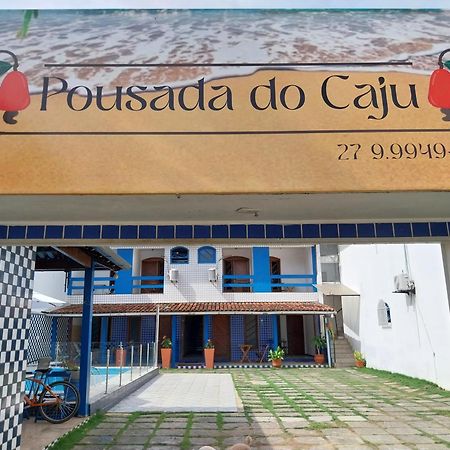 Pousada Do Caju Серра Экстерьер фото